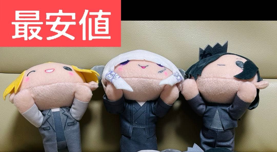 真天地開闢集団　ジグザグ×サンリオキャラクターズ寝そべりぬいぐるみ　3種