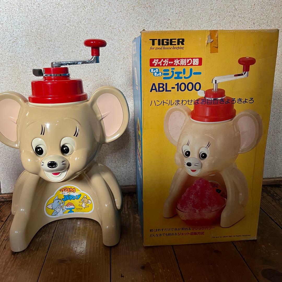 レトロ　かき氷機　タイガー氷削り器　きょろきょろジェリー　トムとジェリー