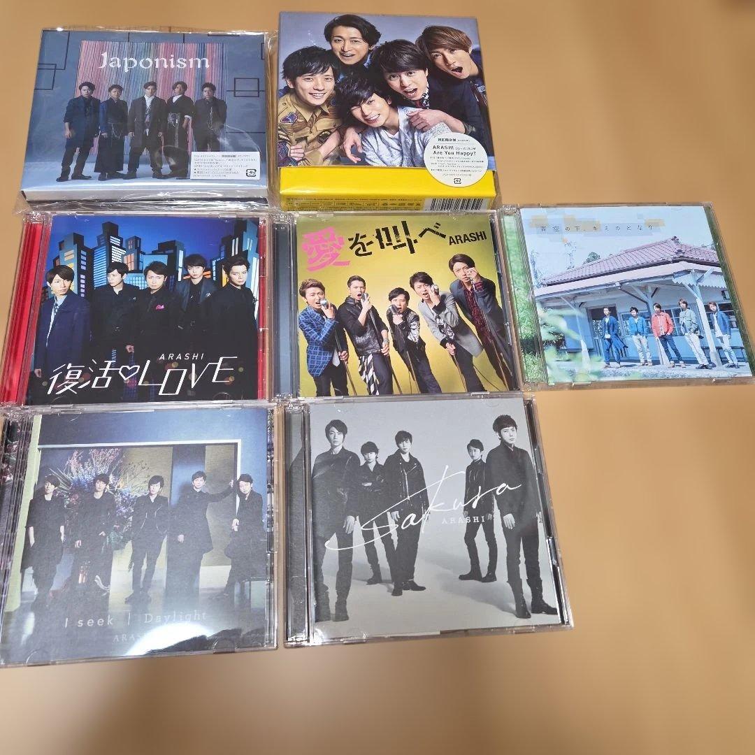 嵐 ARASHI ライブ DVD CD まとめ売り24点　 初回限定版　通常版