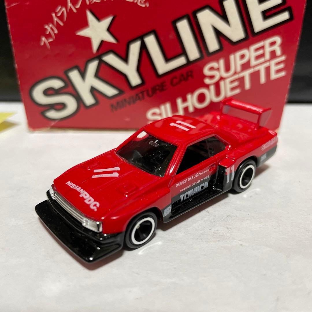 トミカ スカイライン優勝記念　シルエットフォーミュラ　スーパーシルエット