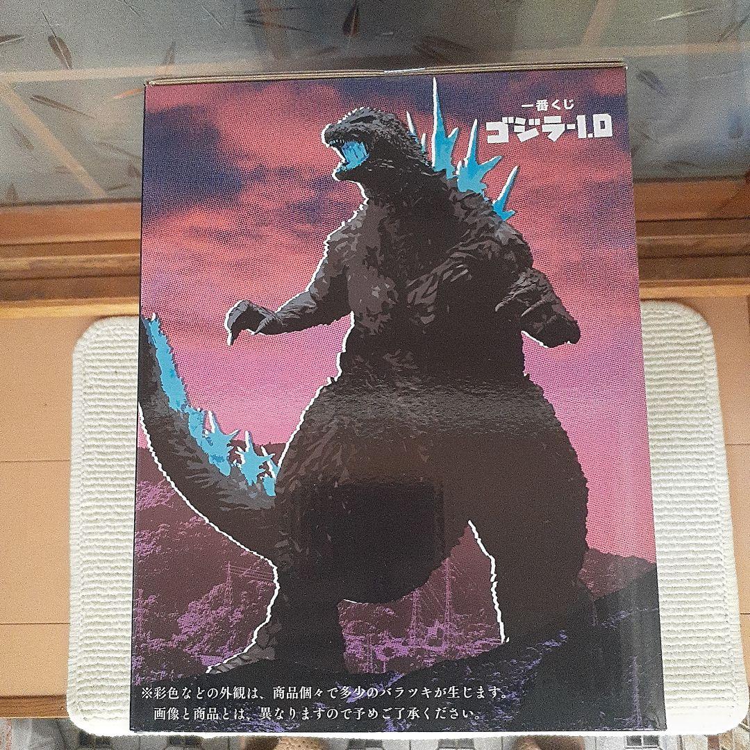 未開封品　 一番くじ ゴジラ-1.0 ラストワン賞 ゴジラ(2023)