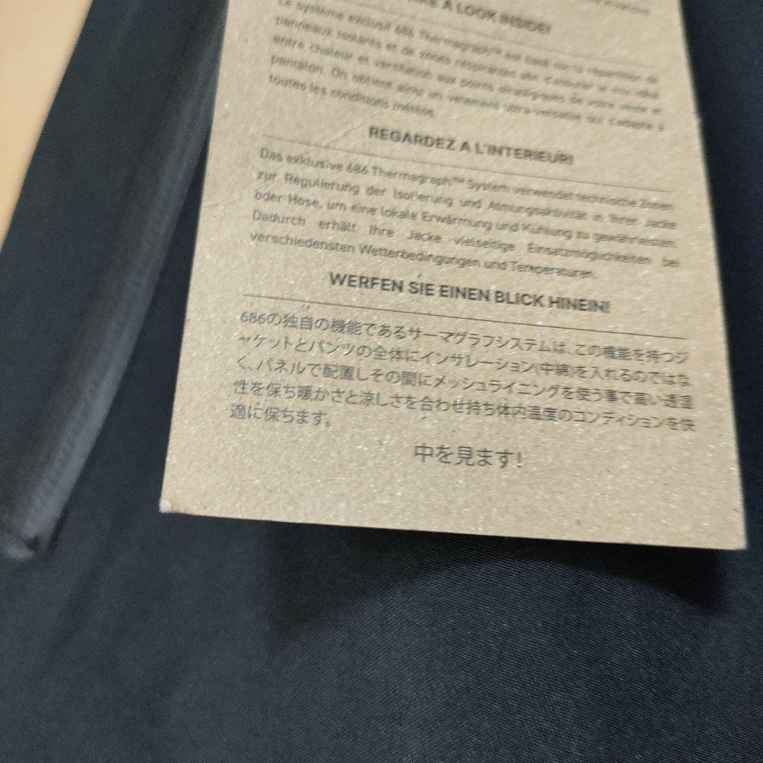 未使用✨686 スノーボードウェア カーゴパンツ　クァンタムサーマグラフパンツ