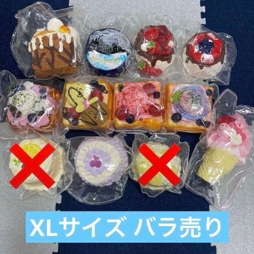 kikisquishy スクイーズ ぼやぼや袋 純泥 XL