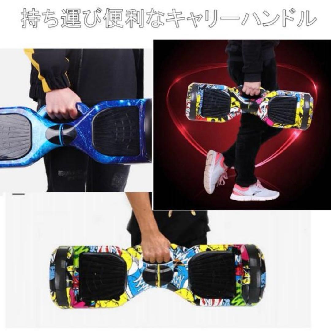 電動バランススクーター　充電器キャリーバッグ付きミニセグウェイBluetooth