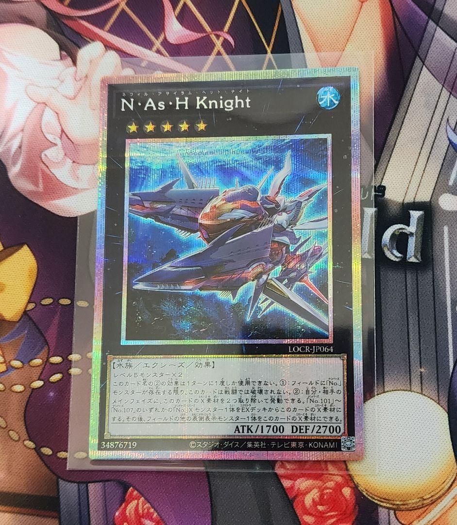 遊戯王　白き幻獣ー青眼の白龍(オーバーフレーム・ウルトラ)など