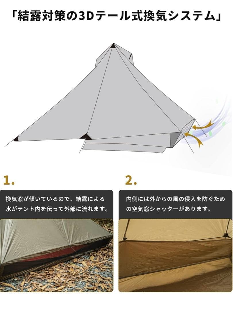 OneTigris TETRA ワンポールテント Lサイズ ブラウン
