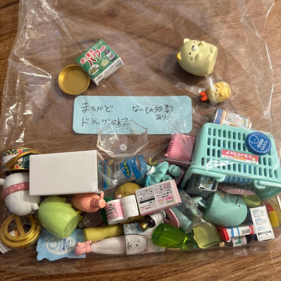 すみっこぐらしリーメント　中古品　まとめ売り