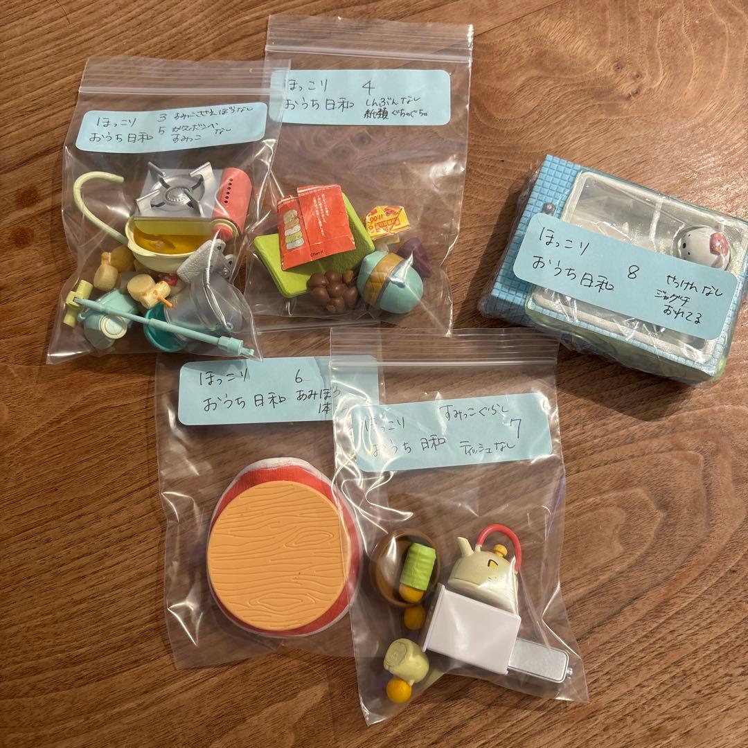 すみっこぐらしリーメント　中古品　まとめ売り