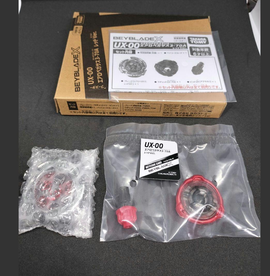 高重量ブレード 38.64ｇ エアロペガサス3-70A レッド 新品未使用品