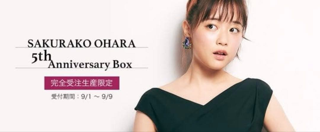 【大原櫻子】SAKURAKO OHARA 5th Anniversary Box