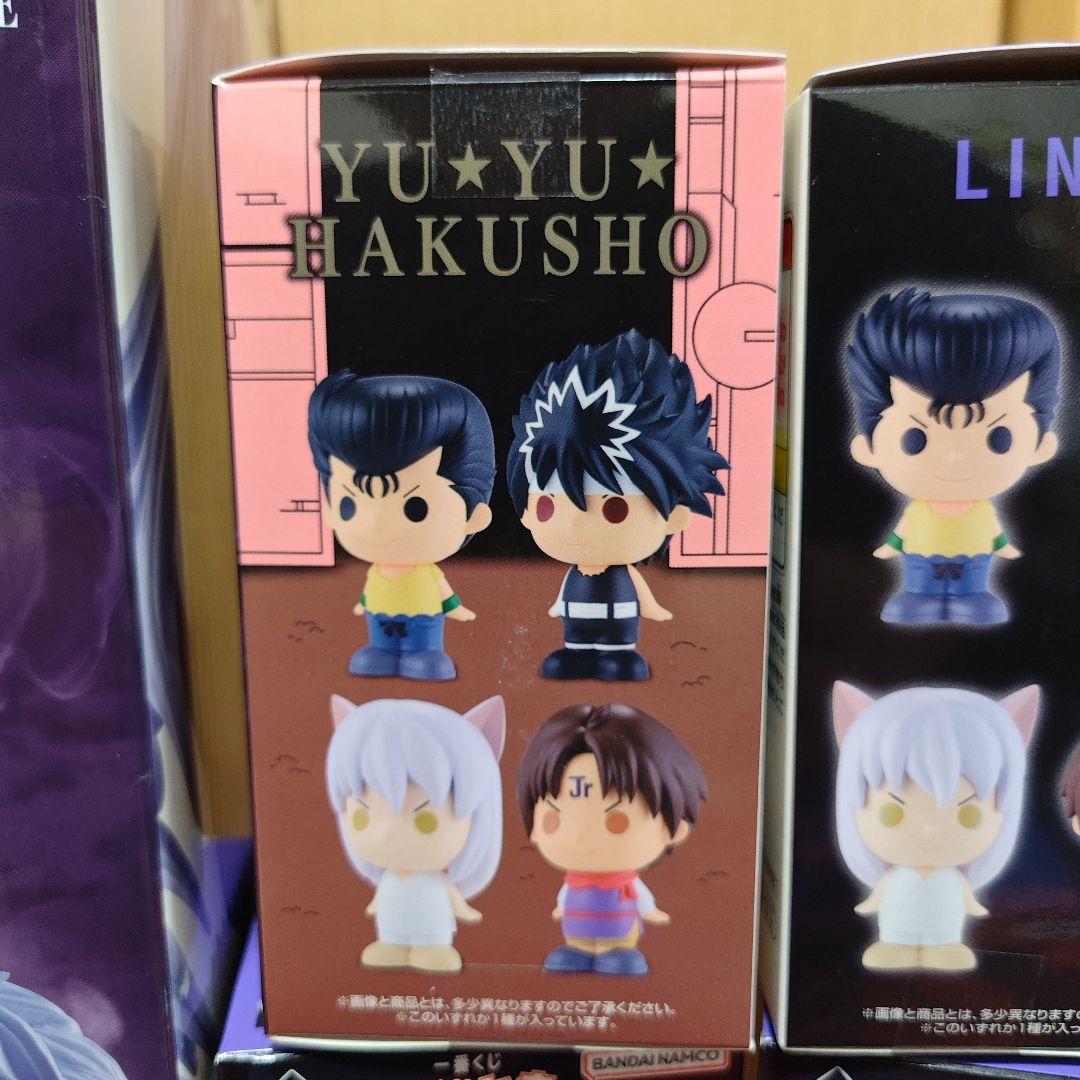 幽遊白書暗黒武術会編vol.3ラスト・ワン賞他 Ｆ賞コンプリート。