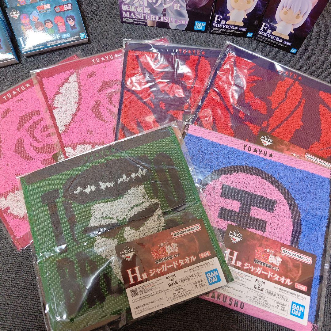 幽遊白書暗黒武術会編vol.3ラスト・ワン賞他 Ｆ賞コンプリート。
