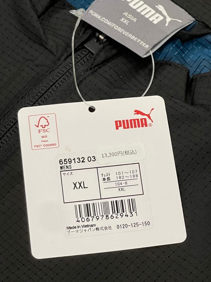 新品 川崎フロンターレ 薄手 PRO ウーブン ジャケット XXL