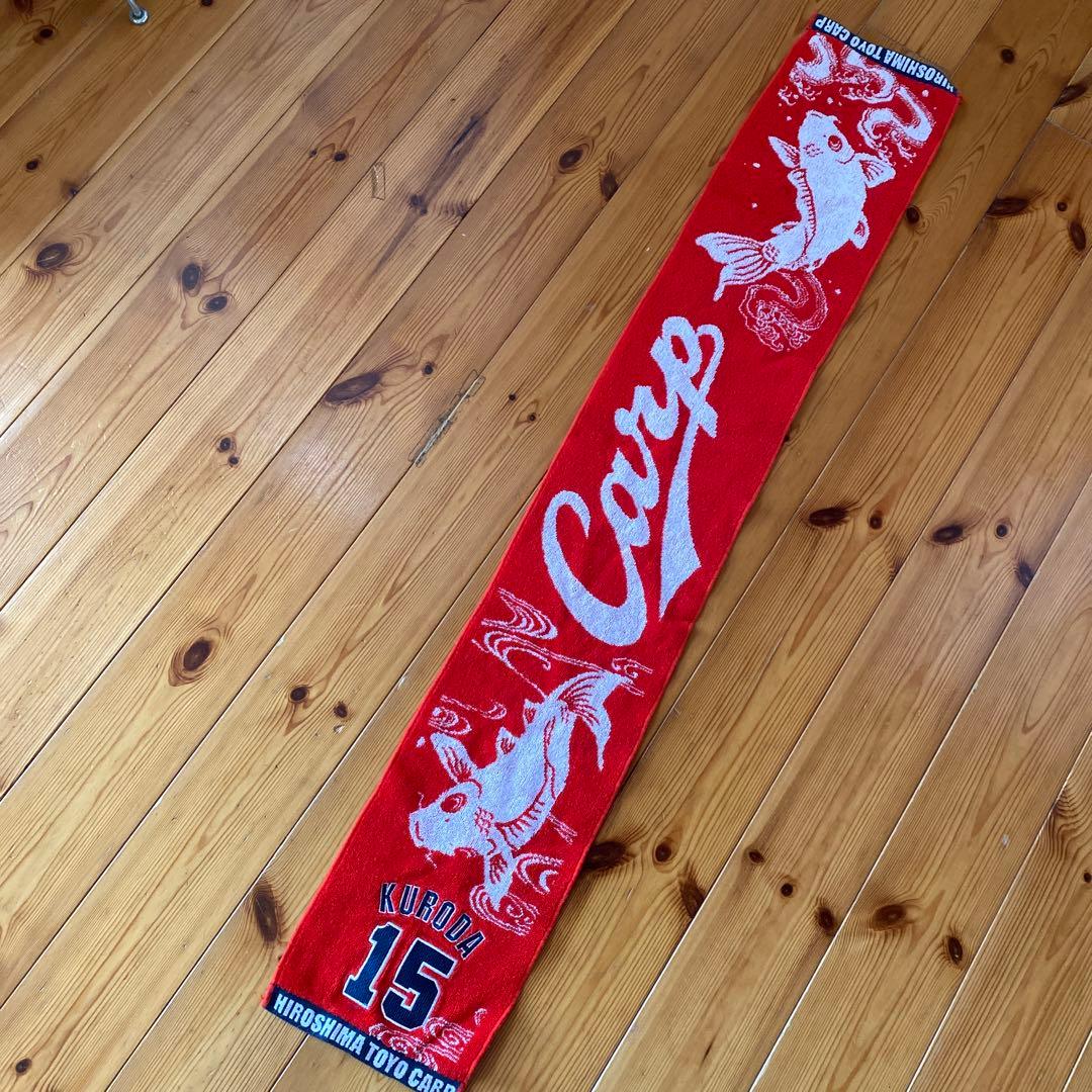 カープ応援グッズ【美品】！！
