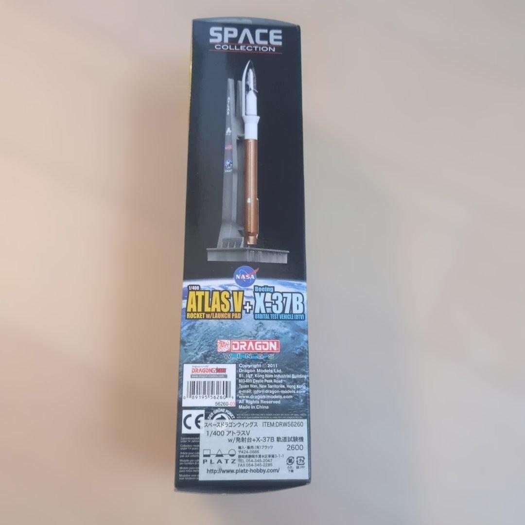 希少! DRAGON WINGS アトラスV ロケット X-37B 発射台付