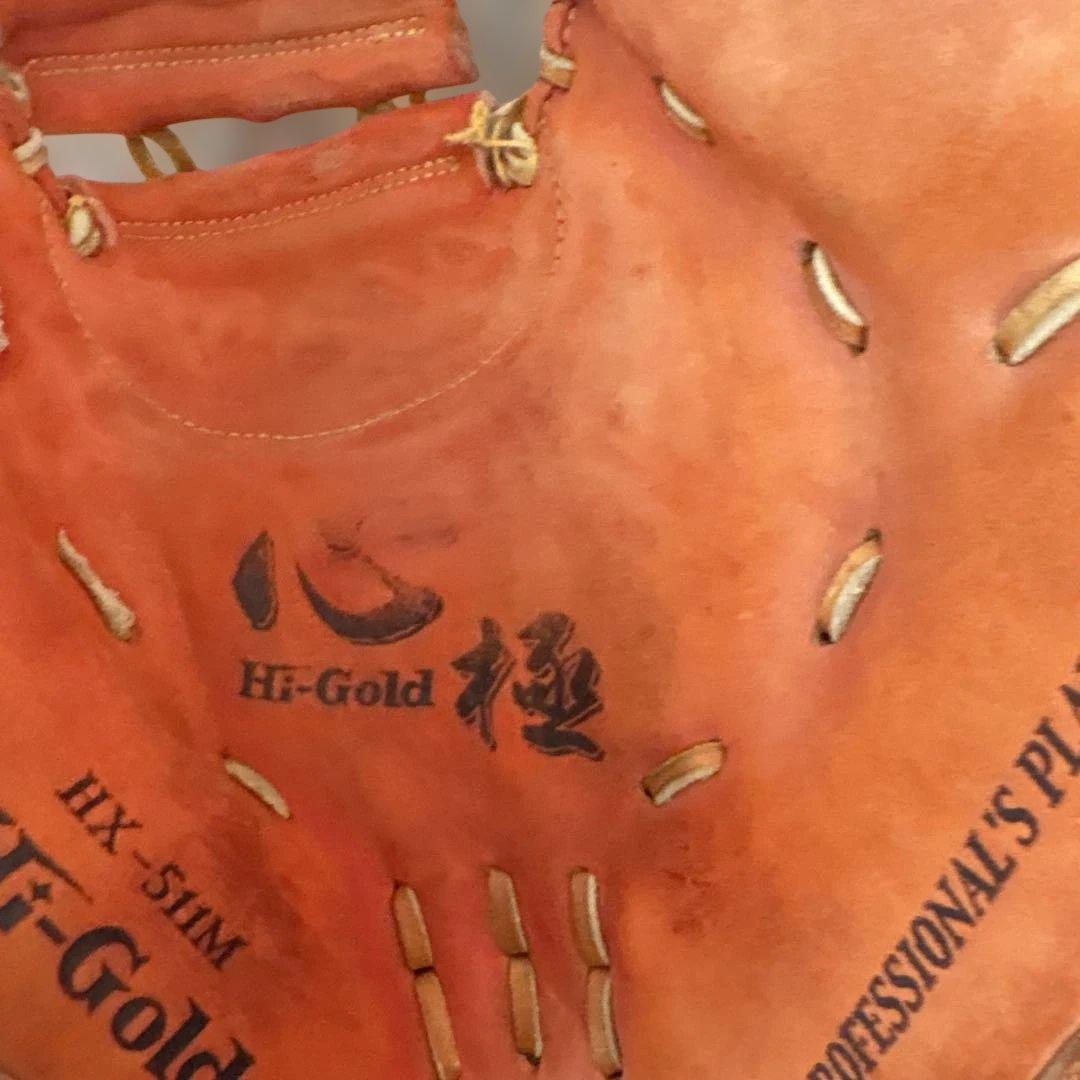 Hi- GOLD キャッチャーミッド FLEX 軟式グローブ