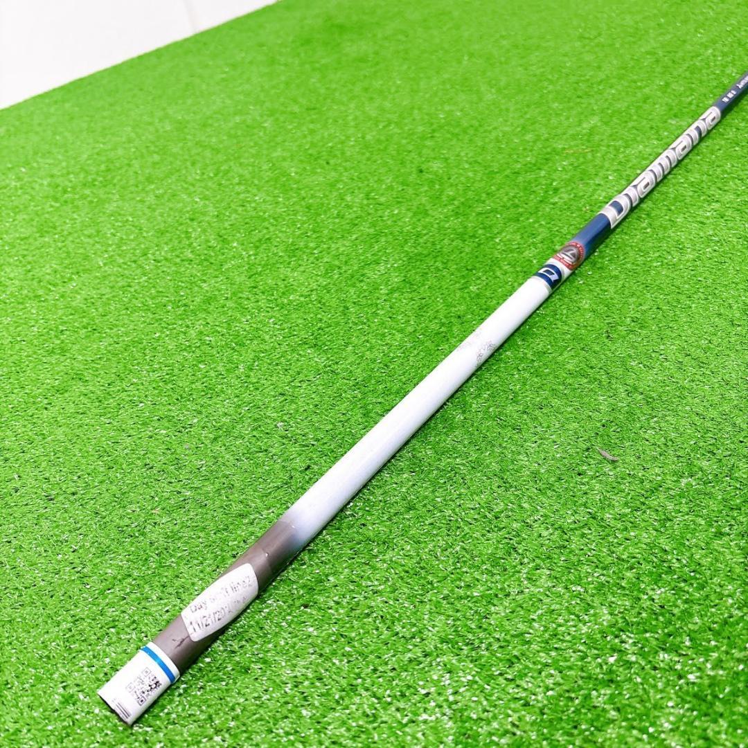 Diamana TB 60 S シャフト
