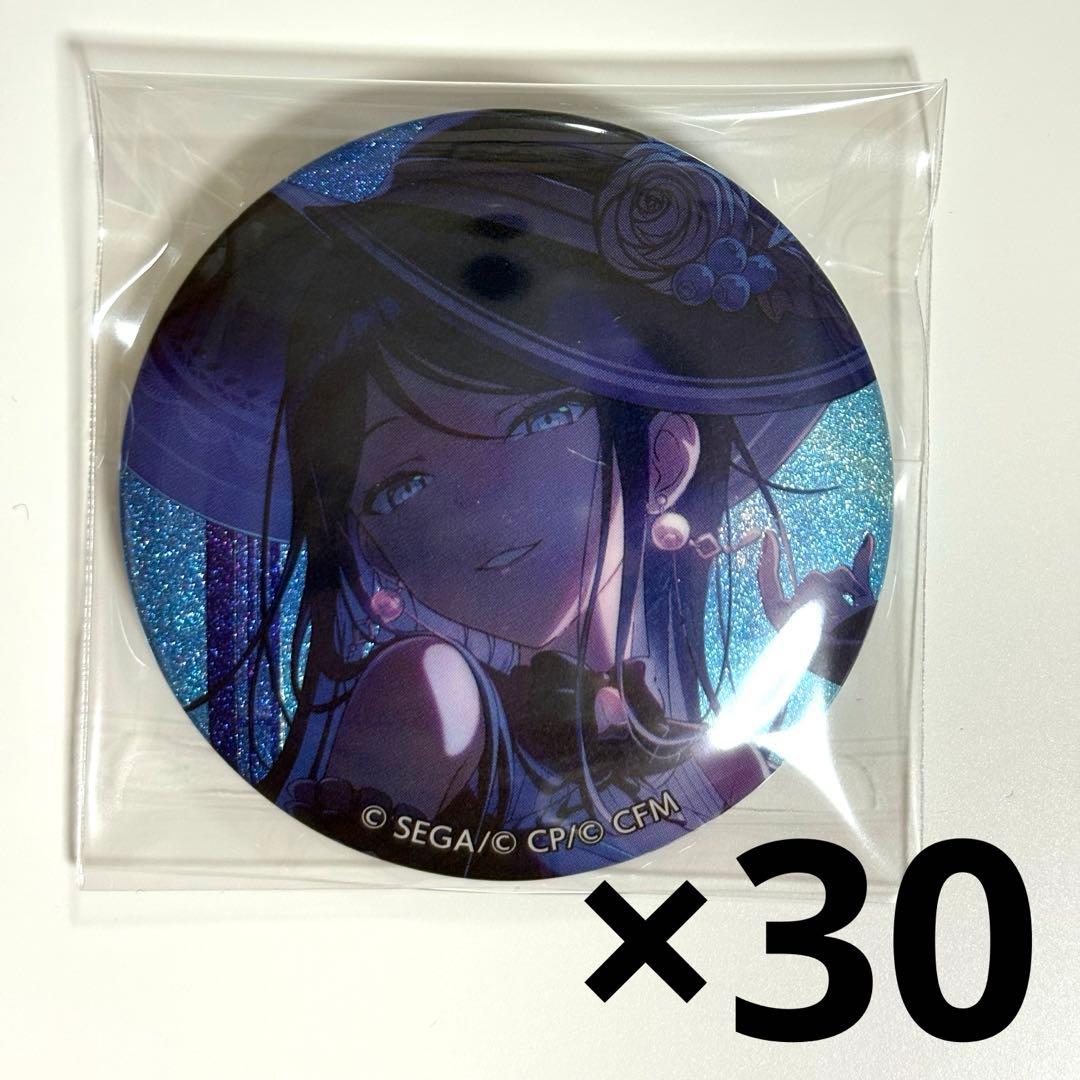 プロセカ 星乃一歌 グリ缶 50B