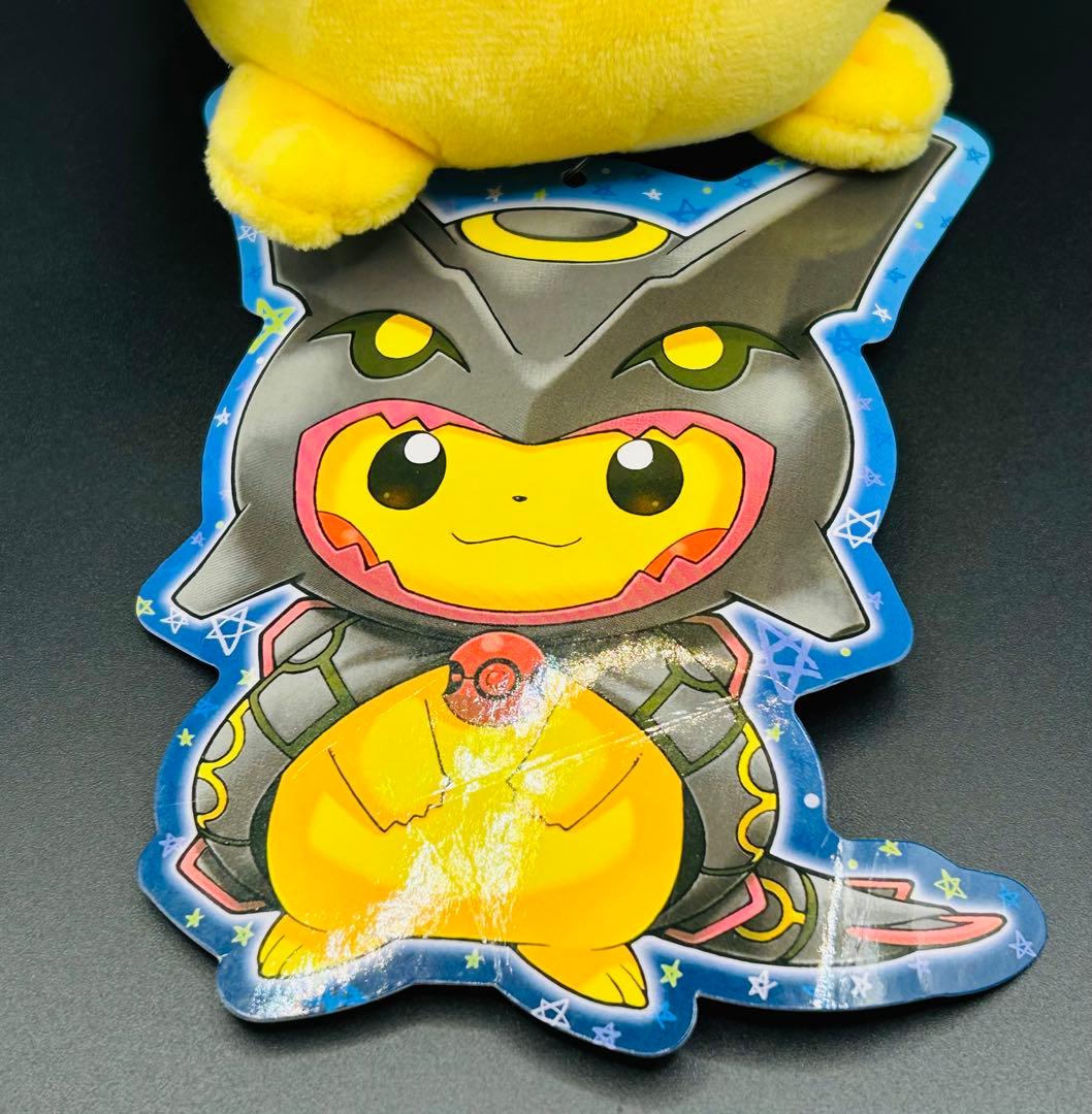 黒いレックウザポンチョを着たピカチュウ ぬいぐるみ ポケモンセンター限定