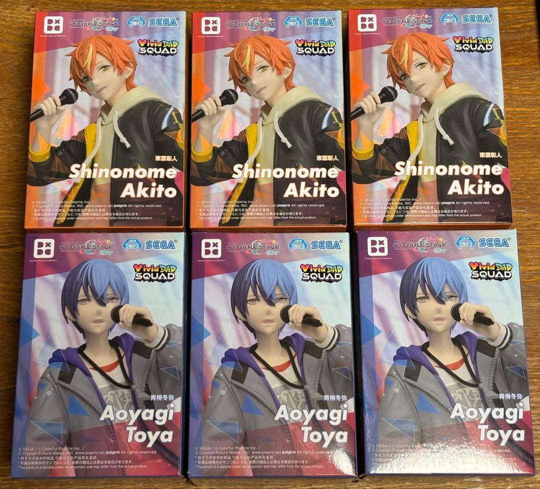 【新品未開封】プロセカ　冬夜　彰人　フィギュア　6個セット