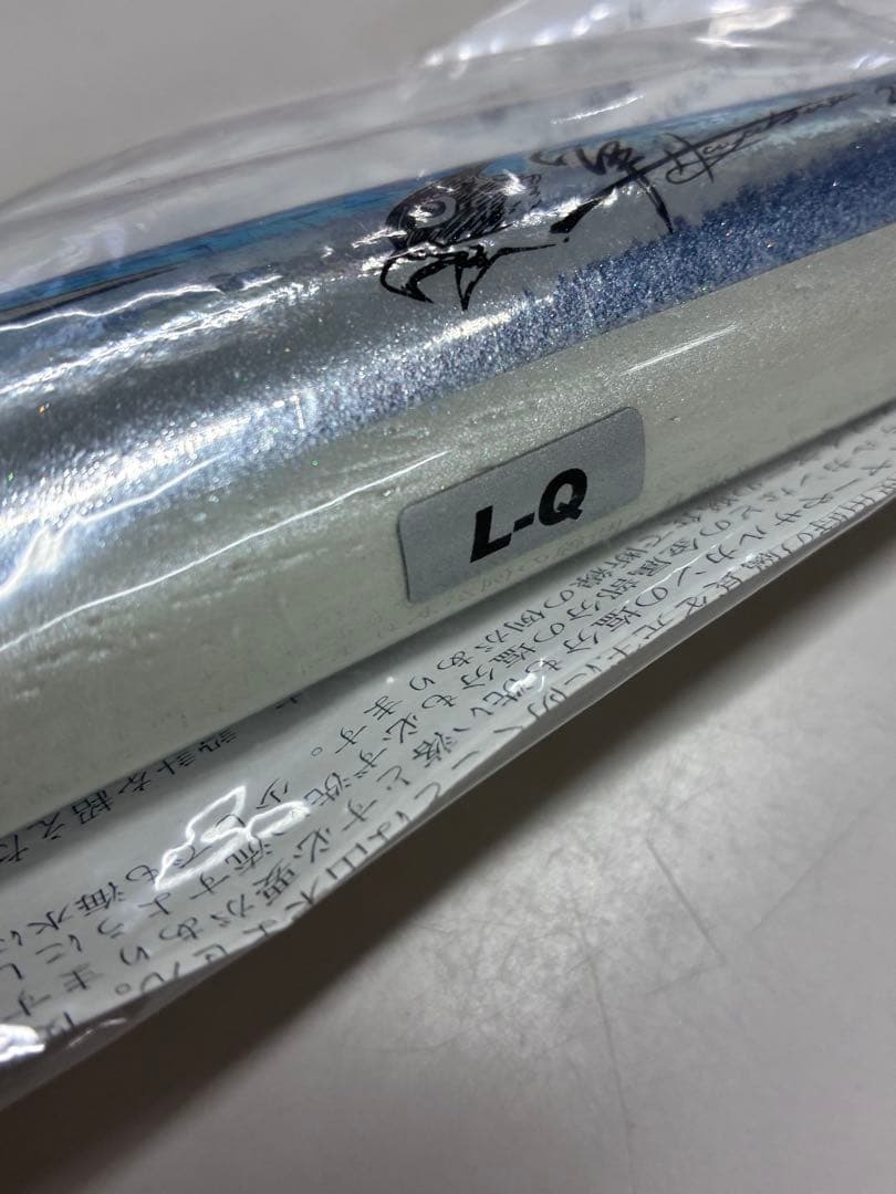カーペンター 隼 HB235mm.LQ 青黒銀