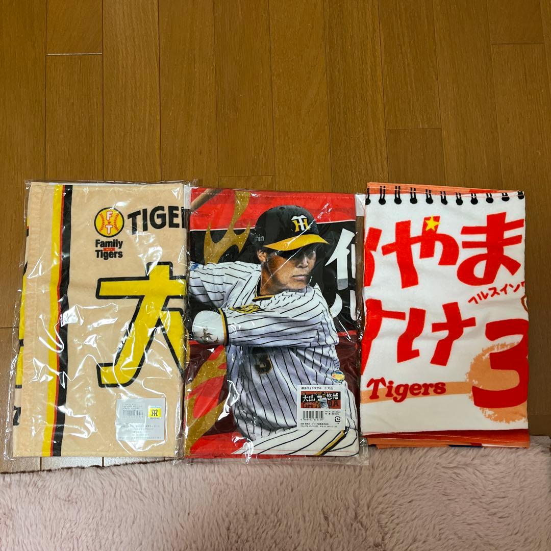 阪神タイガース　応援　フェイスタオル　20枚セット　まとめ売り