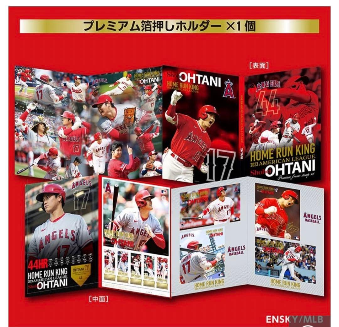 大谷翔平 2023 ホームラン王記念 ポストカード 郵便局限定