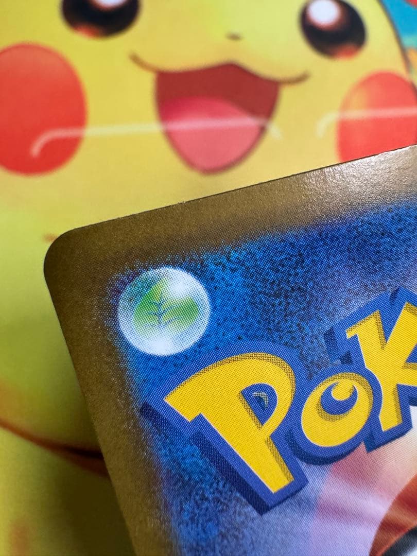 ポケモンカード ロケット団のミュウツーex SAR ロケット団の栄光