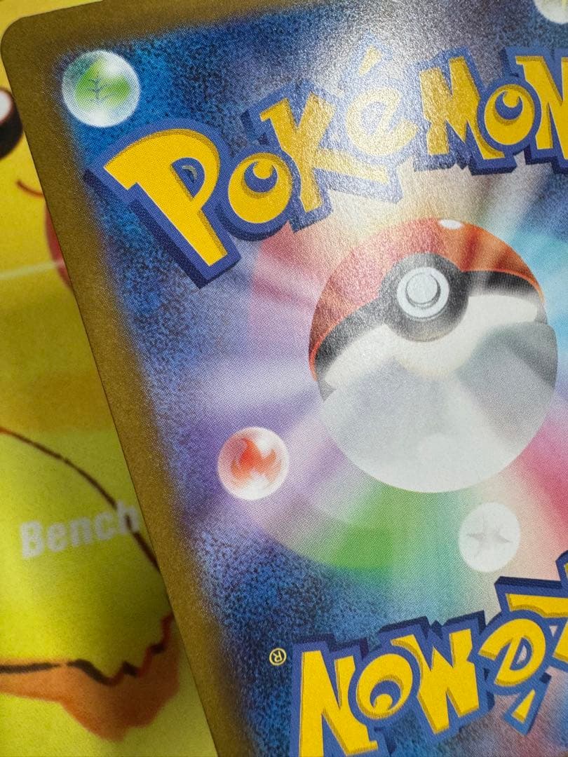 ポケモンカード ロケット団のミュウツーex SAR ロケット団の栄光