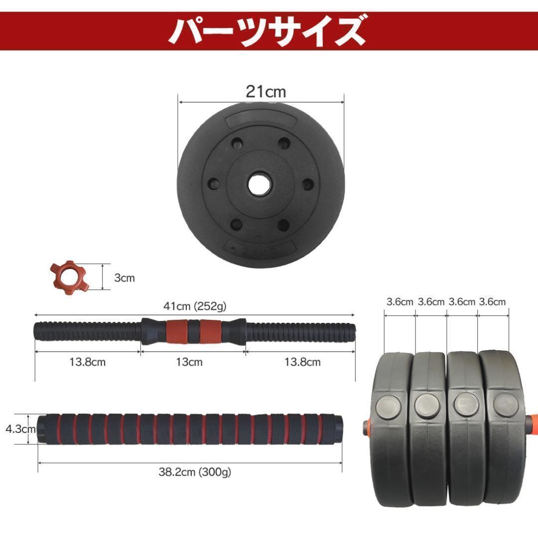 ★計50kg｜バーベルにもなるダンベル｜25kg×2個セット 可変式プレートb8