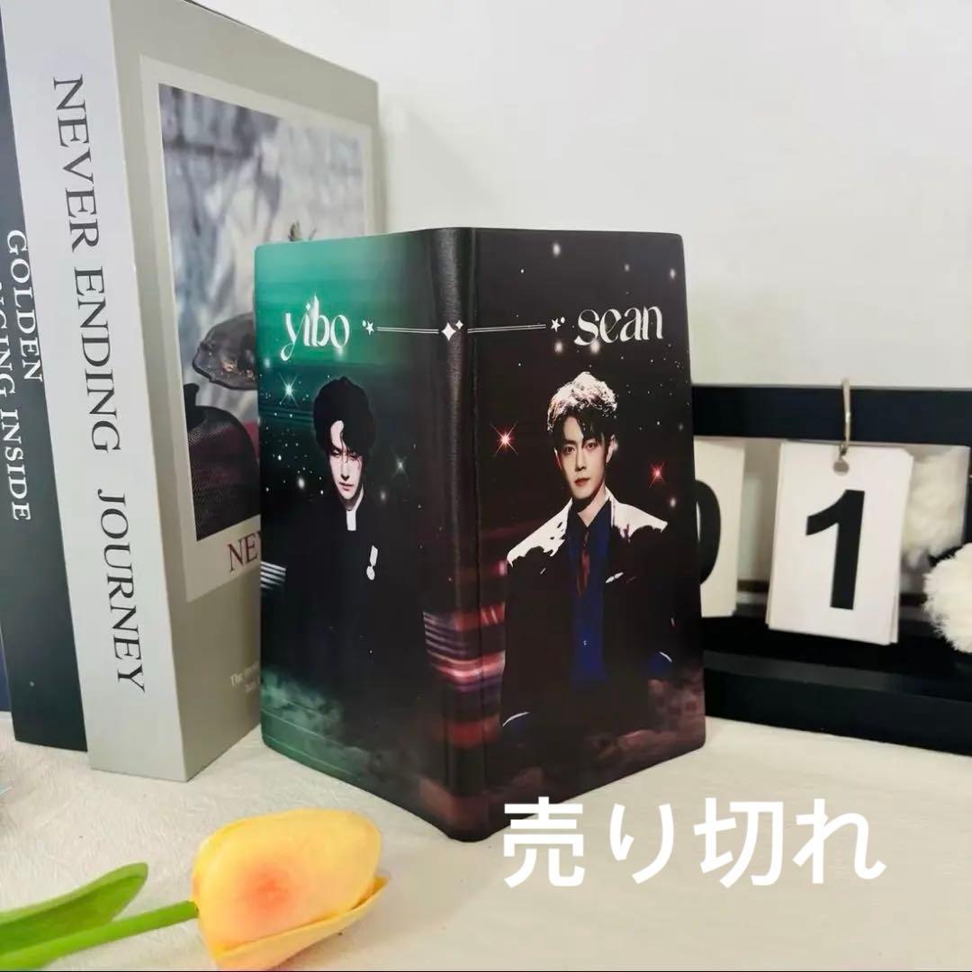 王一博 肖戦 高级レザー　A6ノート　手帳 4点セット❣️確認用0316
