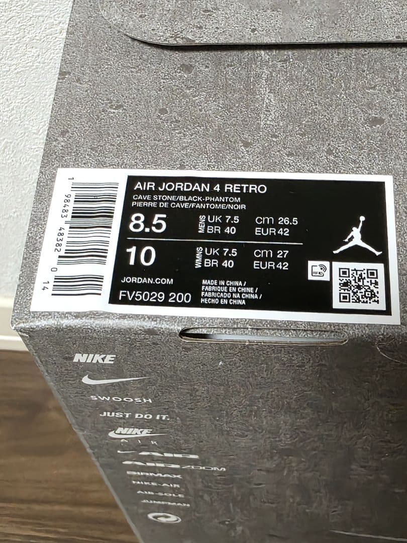 【新品・26.5cm】NIKE エア ジョーダン 4 レトロ