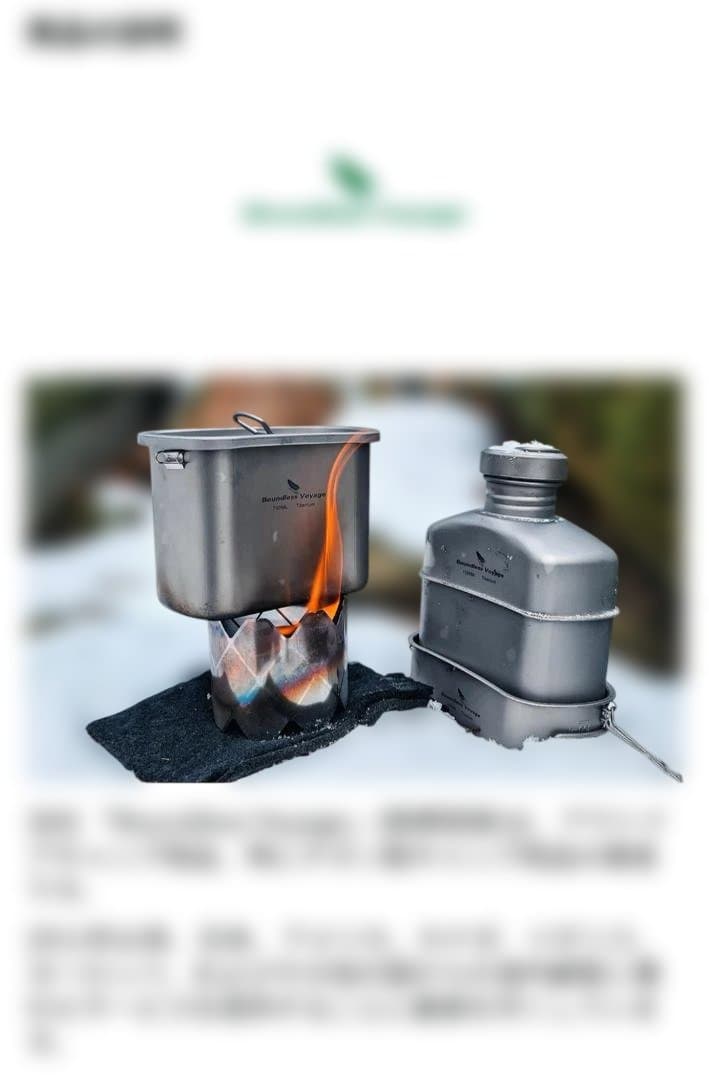 チタン水筒 飯盒 セット　予備パッキン付き