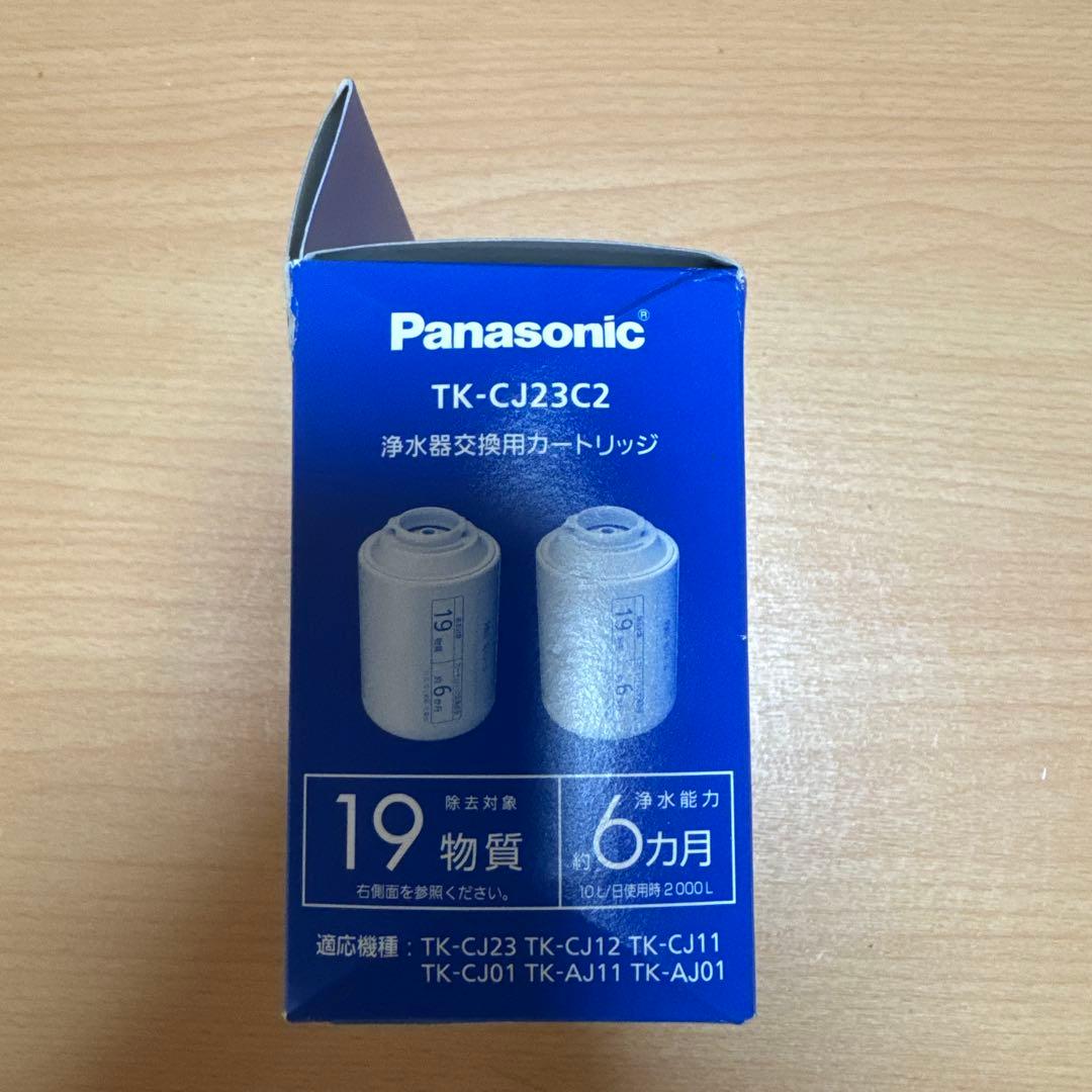 Panasonic純正品 TK-CJ23C2 浄水器交換用カートリッジ 2個入