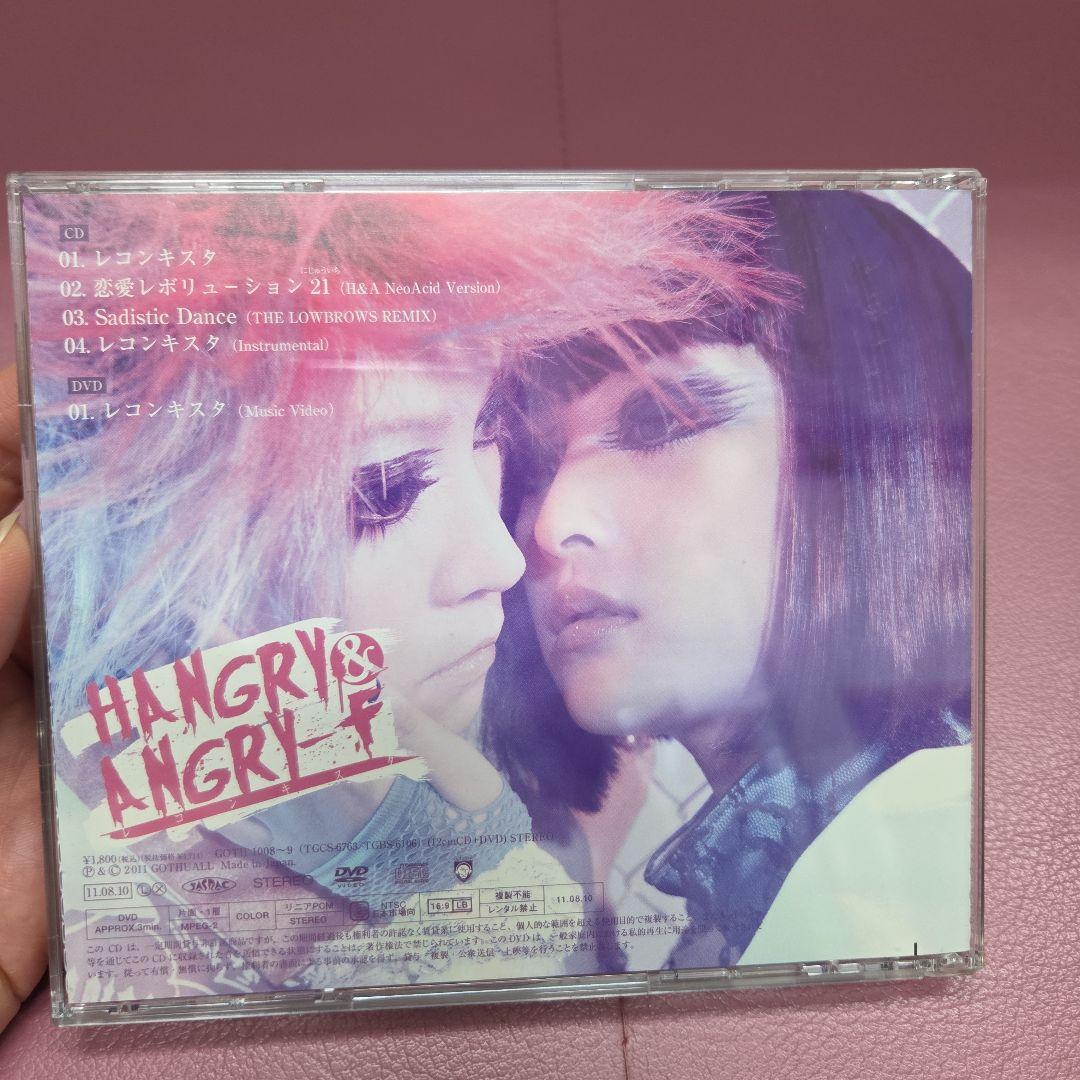 HANGRY & ANGRY トートバッグ CD DVD セット