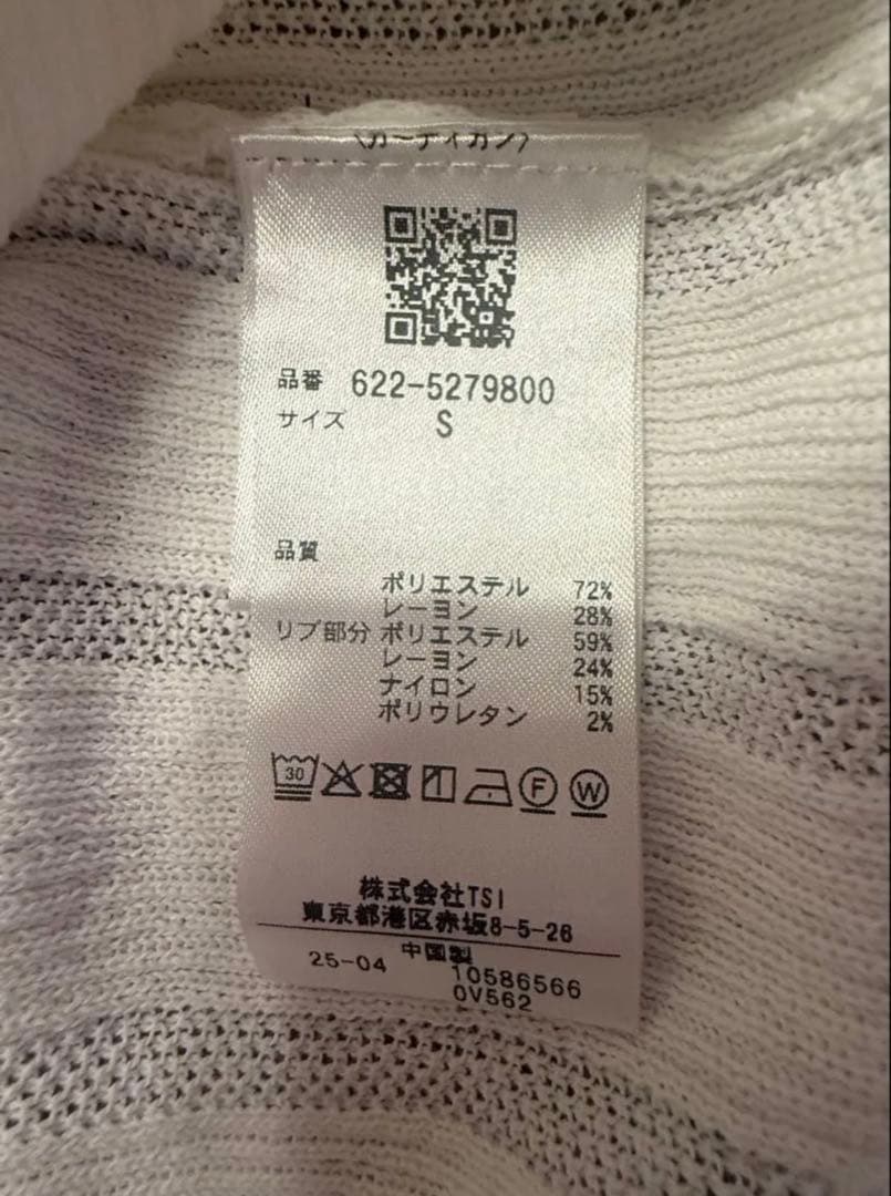 【新品】PING 2025アンサンブルニット レディースS