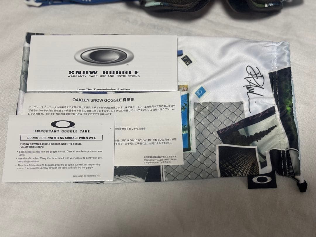 【限定モデル】OAKLEY JP AUCLAIR CROWBAR シグネチャー