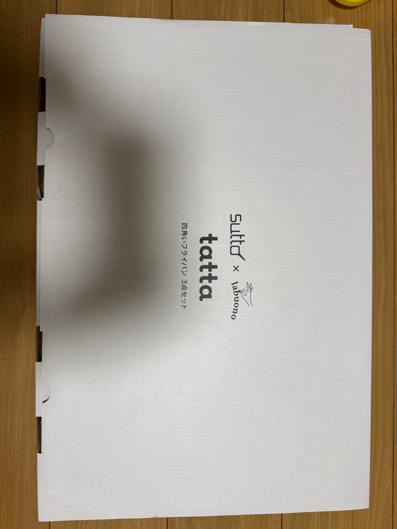 【新品未開封】タッタ マルチセット レッド フライパンセット スクエア型