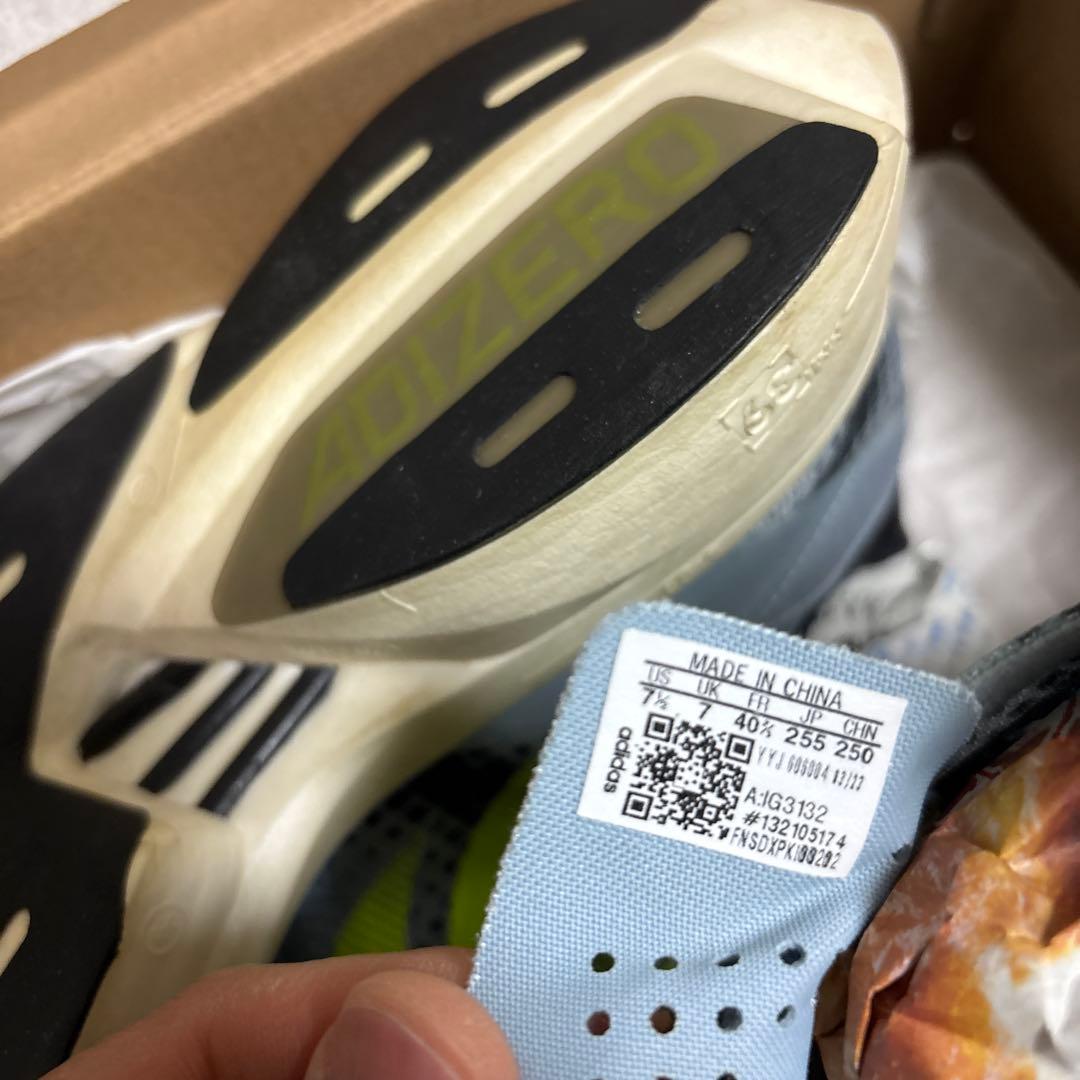 adidas ADIZERO アディオスプロ3M 25.5センチ走行約15㌔