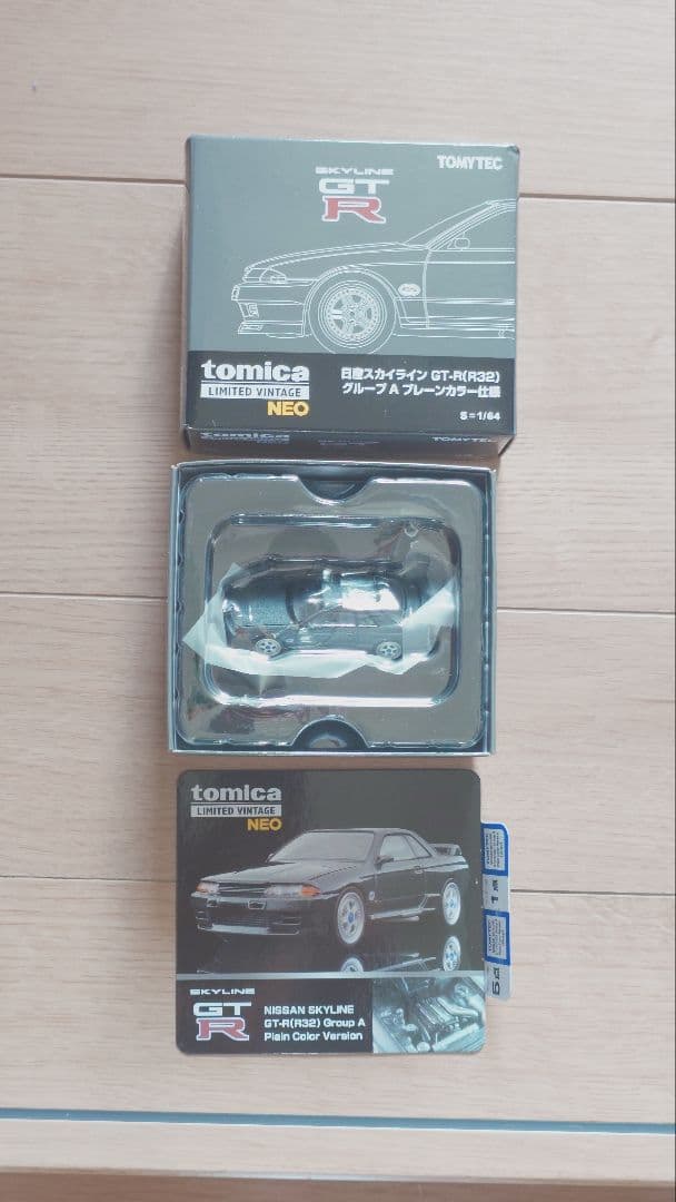 トミカ リミテッド ヴィンテージ　スカイラインGT-R BNR32 オートサロン