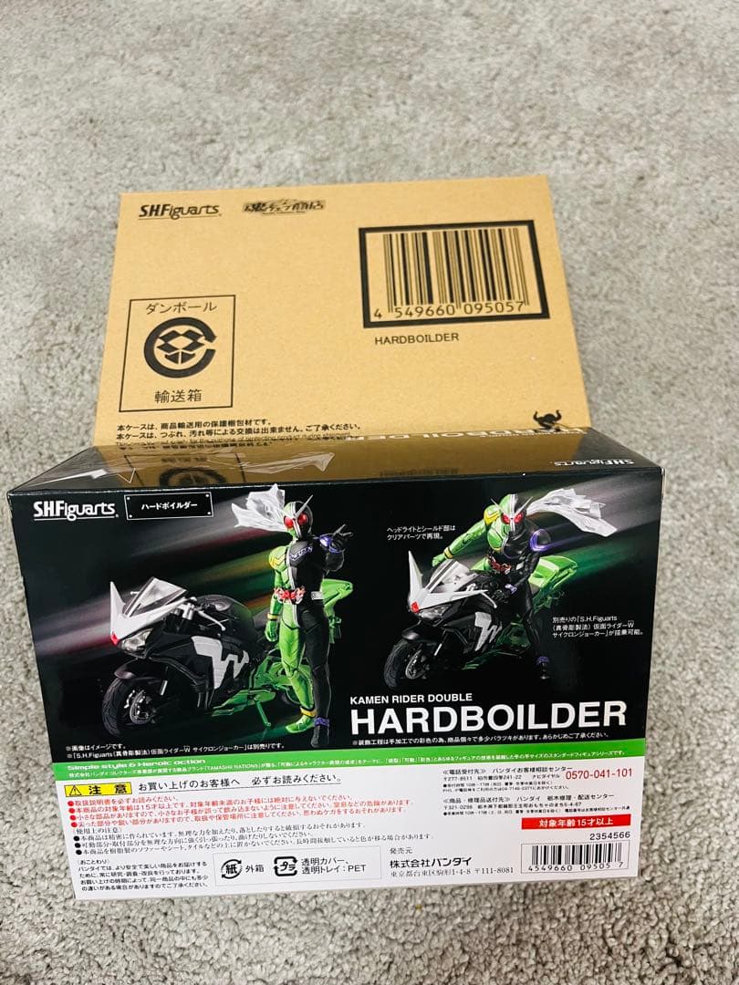 S.H.Figuarts 仮面ライダーW ハードボイルダー【新品未開封】