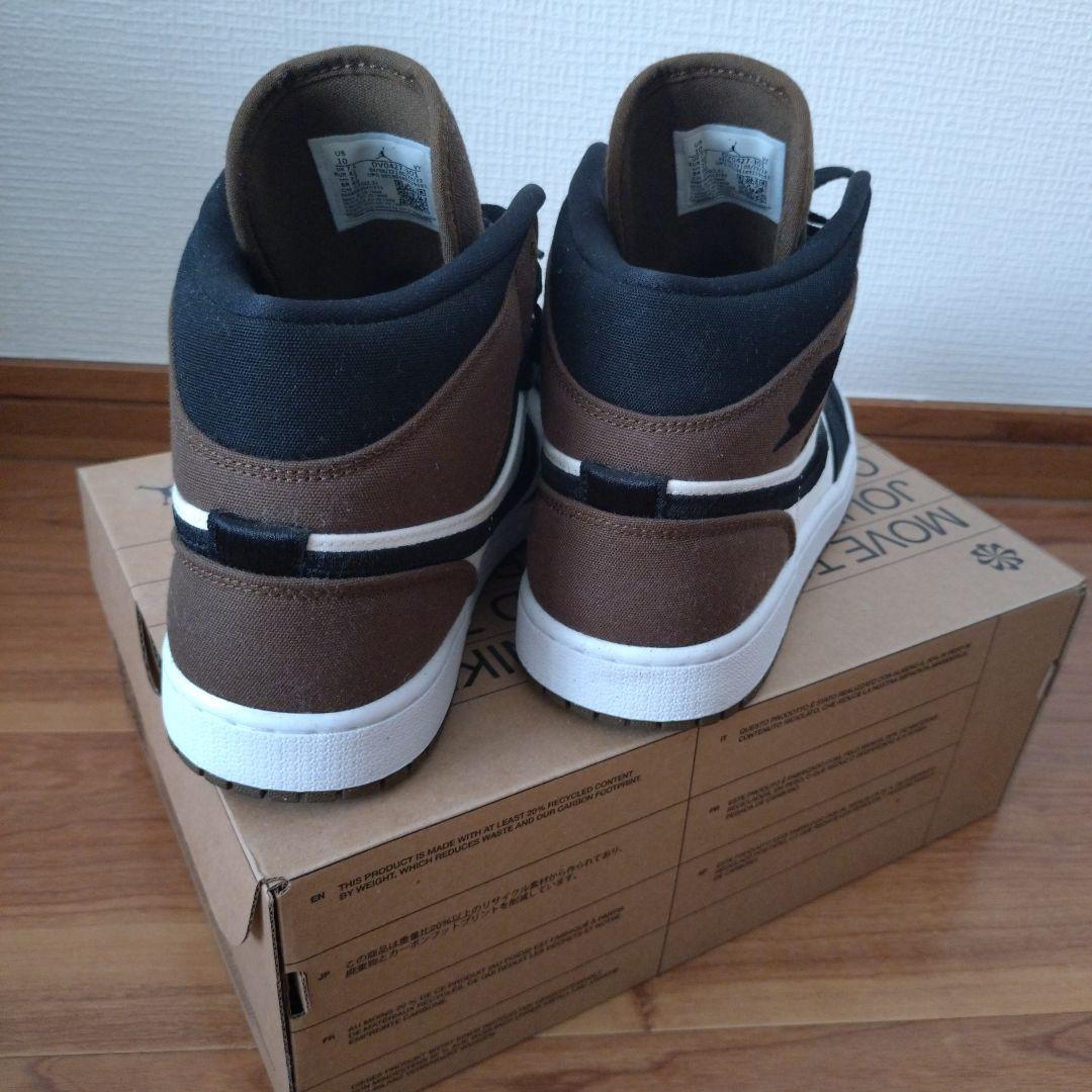 【27cm】Nike Air Jordan 1 MID SE ハイカット