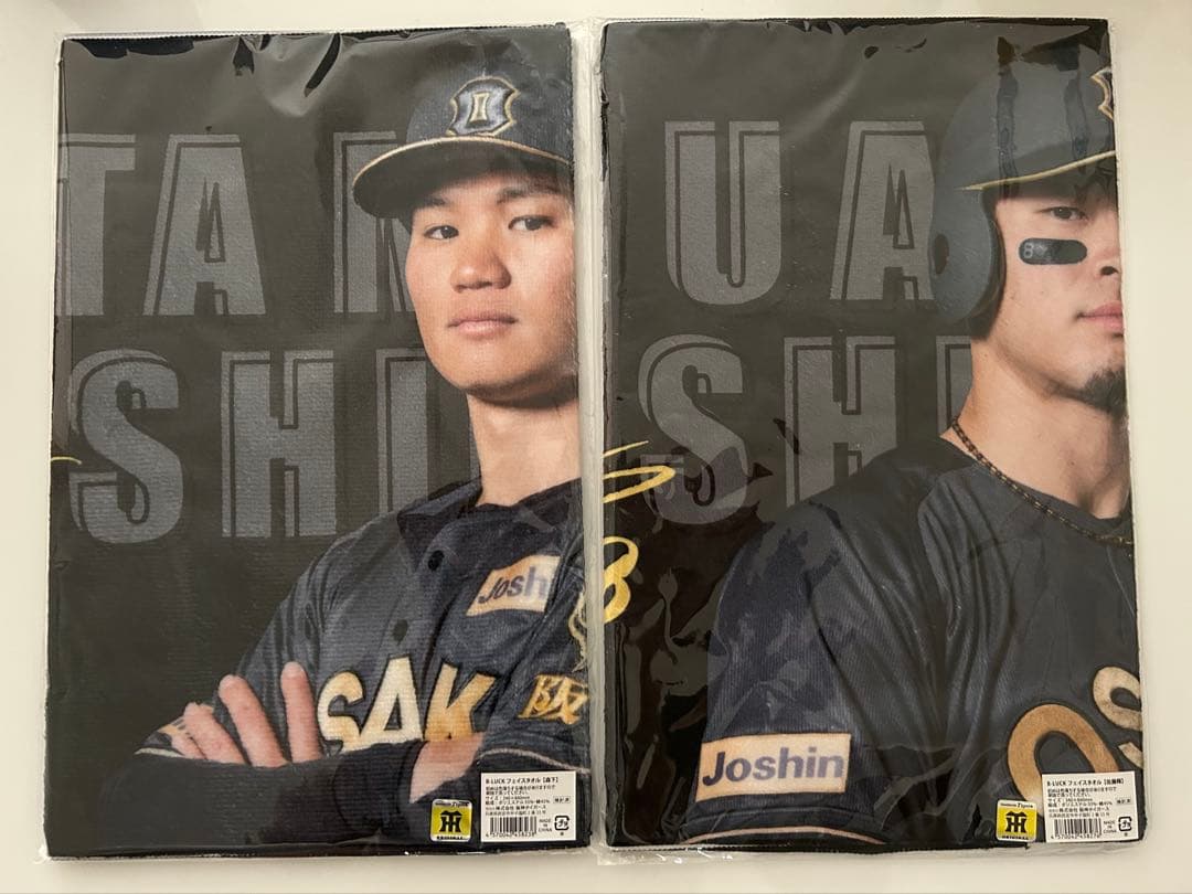 y*o様 森下佐藤アイブラックブラザーズタオルセット☆ブラックダイナマイトシリー