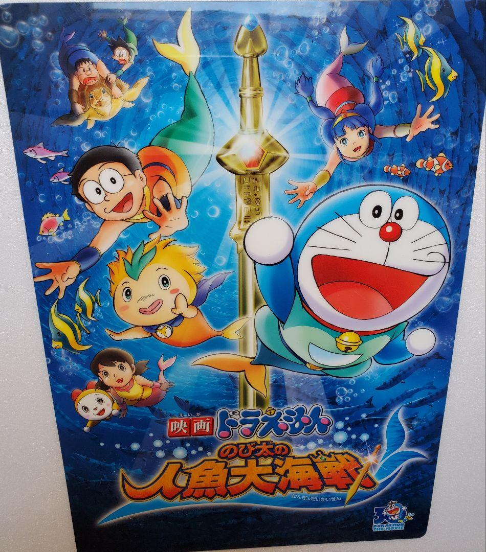 【ドラえもんドラ缶】【ドラえもんCOCO'Sコラボクリアファイル】【下敷き】