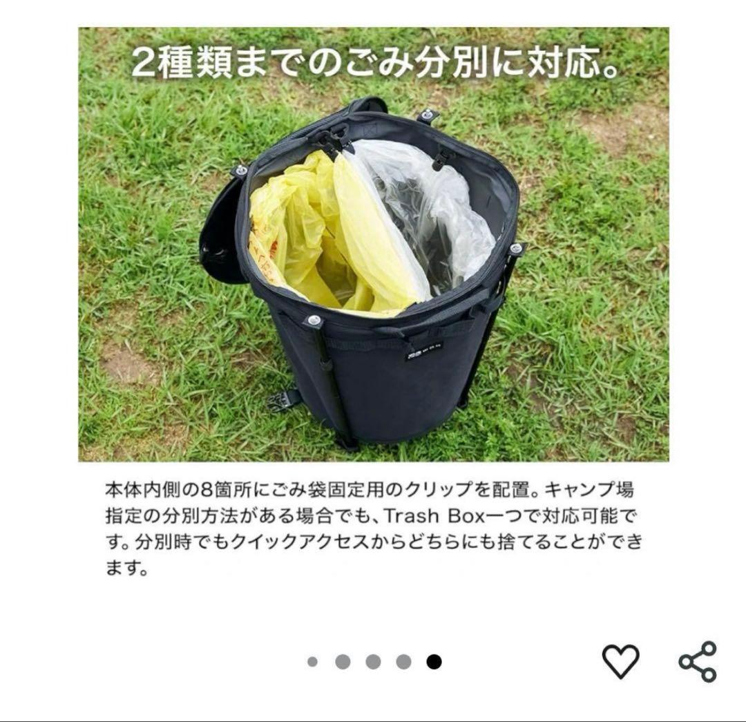 WAQ Trash Box トラッシュボックス ゴミ箱 折りたたみ 2個セット