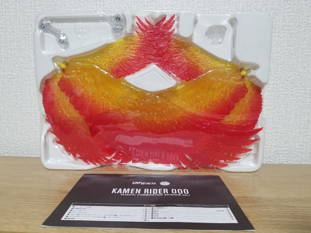 仮面ライダーオーズ　真骨彫　タジャドルコンボ