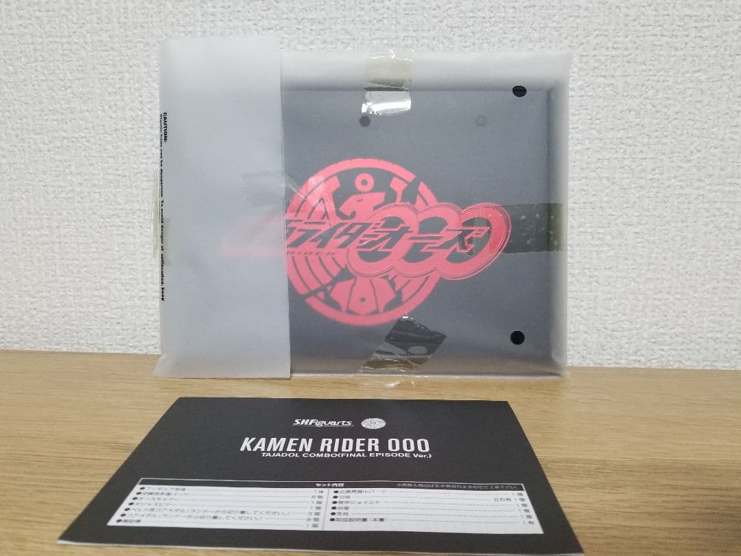 仮面ライダーオーズ　真骨彫　タジャドルコンボ