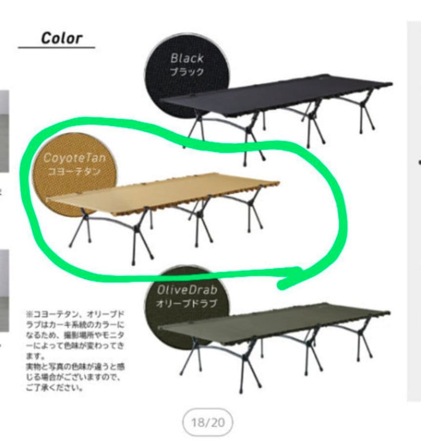 未使用　コット　ハイタイプ　コヨーテタン　送料込み!!