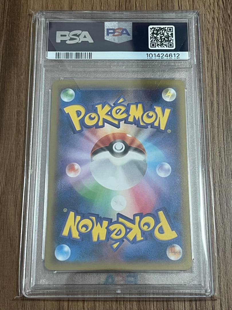 【PSA10】リザードンEX ポケモンセンタープロモ 075/XY-P