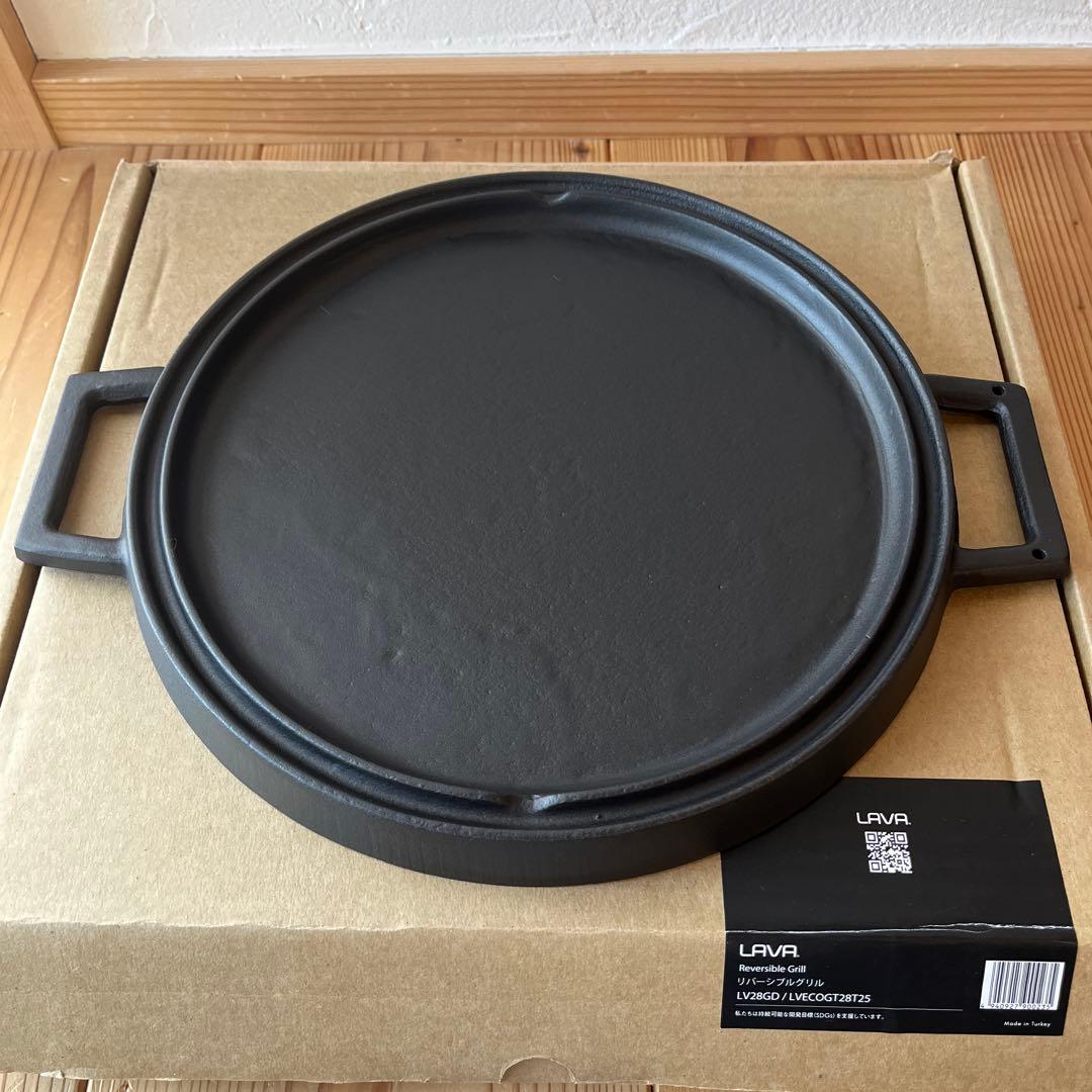 LAVA リバーシブルグリル 28cm